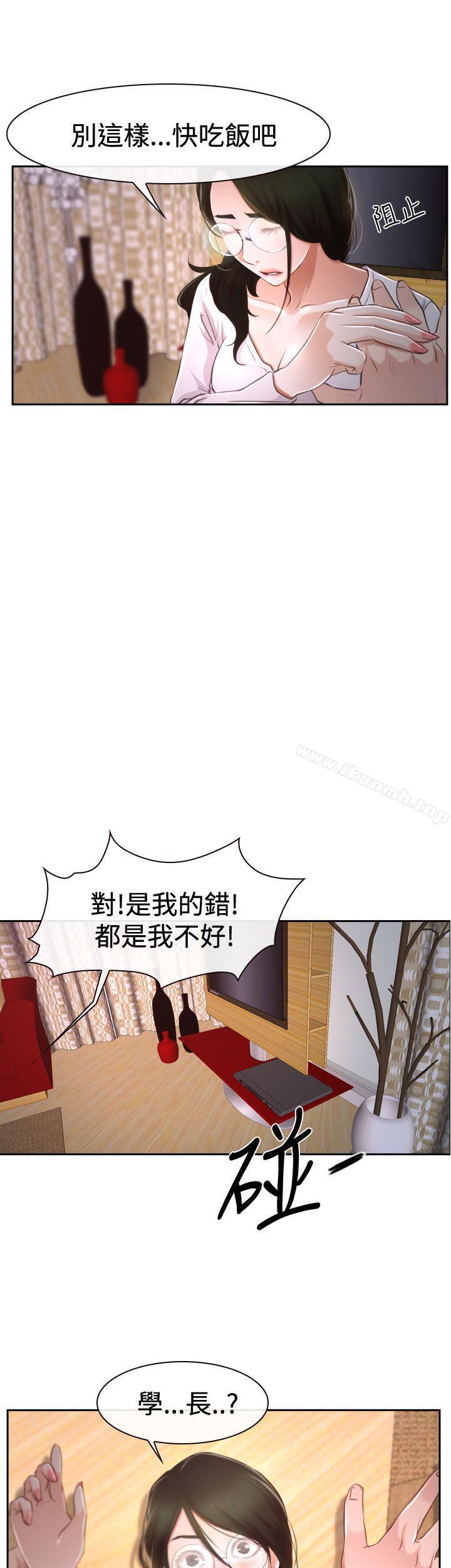 第37話 - 第13.jpg页