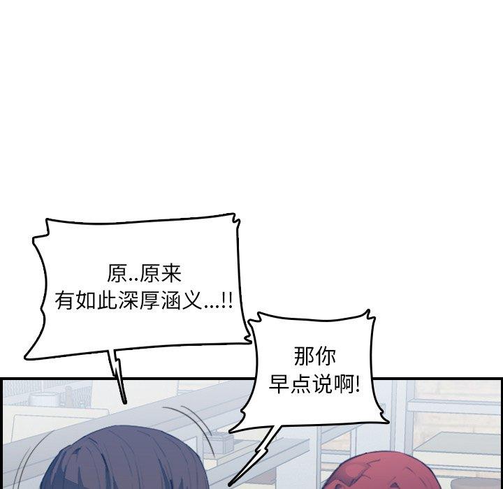 第25话 - 第74.jpg页