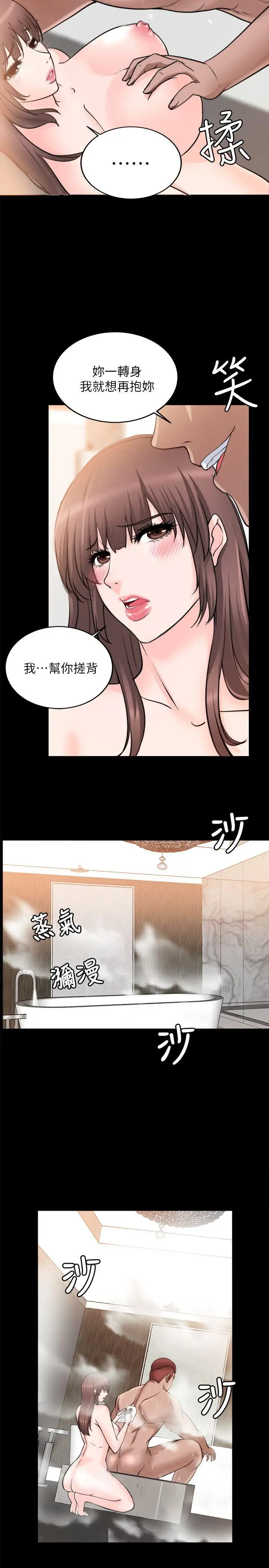 第15话 - 第8.jpg页