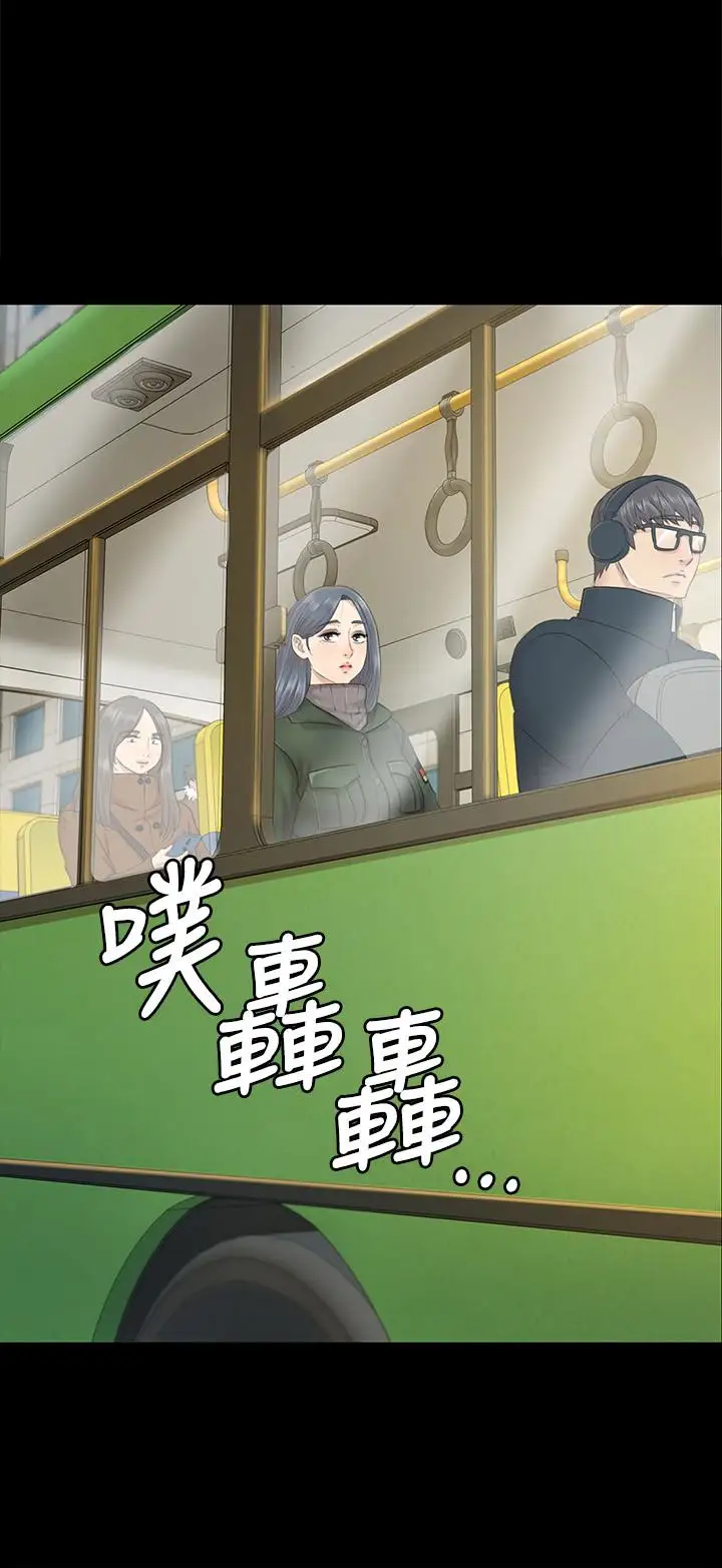 第73话 需要雪熙的男人们 - 第12.jpg页