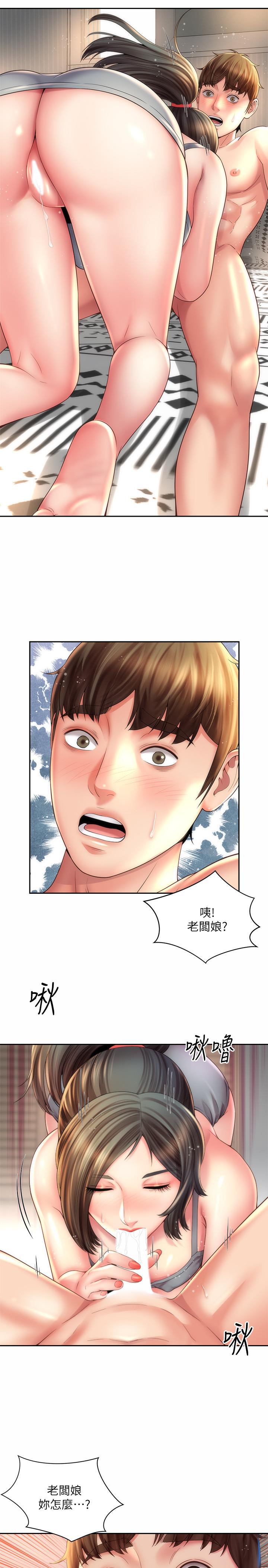 第22话-我们来玩点更刺激的吧 - 第7.jpg页