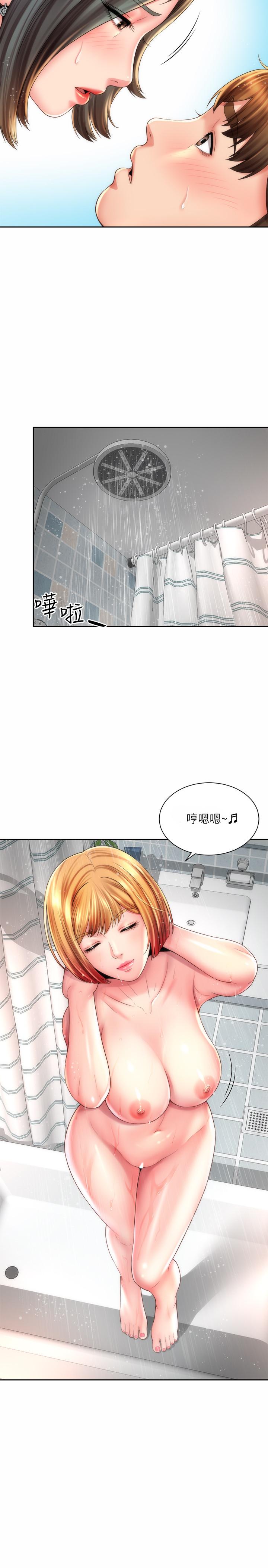 第22话-我们来玩点更刺激的吧 - 第11.jpg页