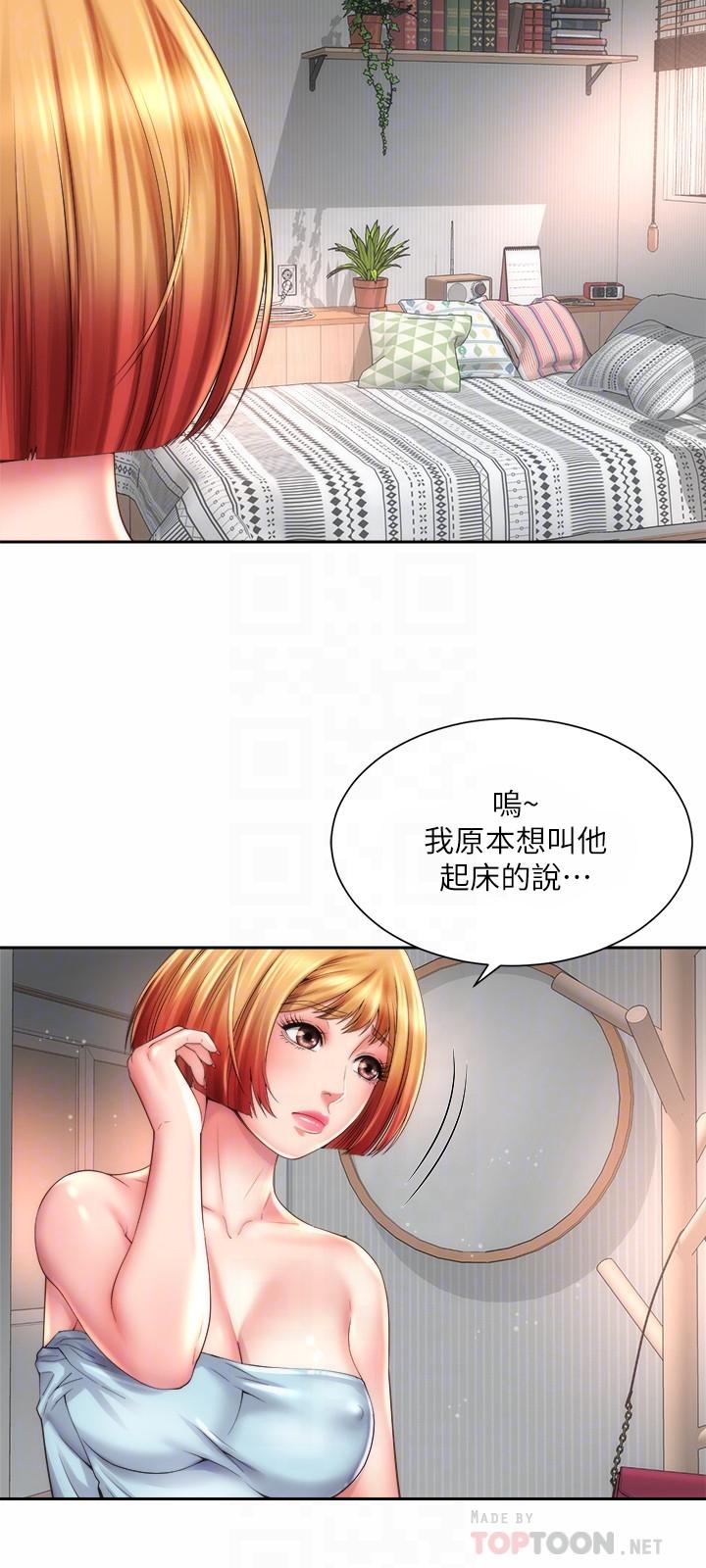 第22话-我们来玩点更刺激的吧 - 第18.jpg页