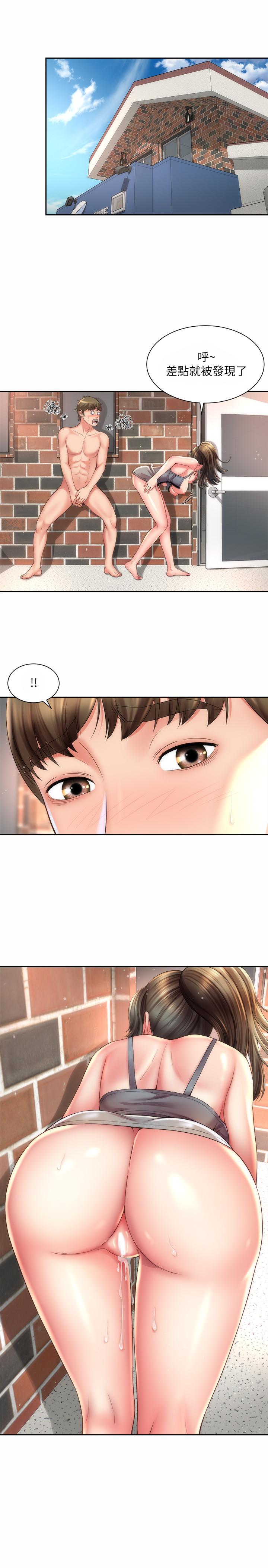 第22话-我们来玩点更刺激的吧 - 第19.jpg页