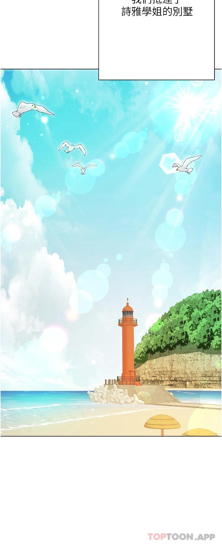 第37话-诗雅学姐的诱惑 - 第20.jpg页