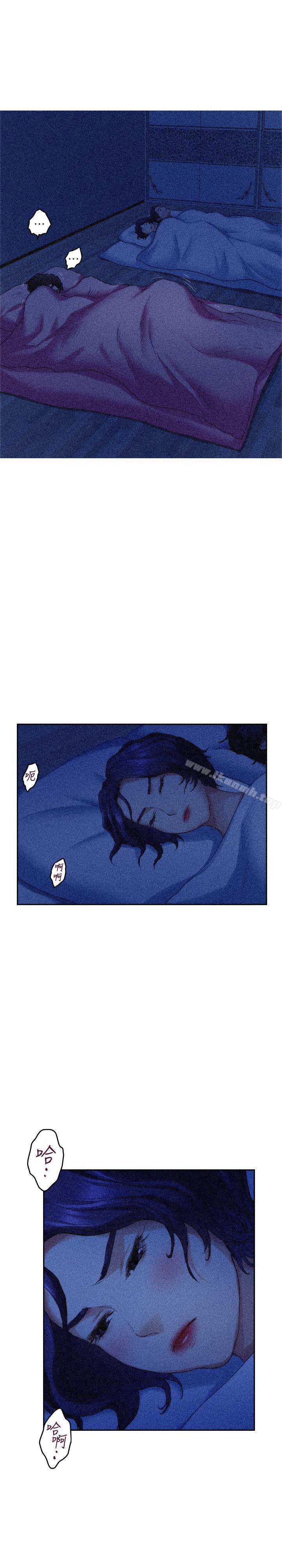 第69话-在各自的被窝里相望 - 第1.jpg页