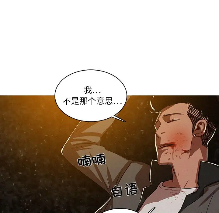 第9章 - 第25.jpg页
