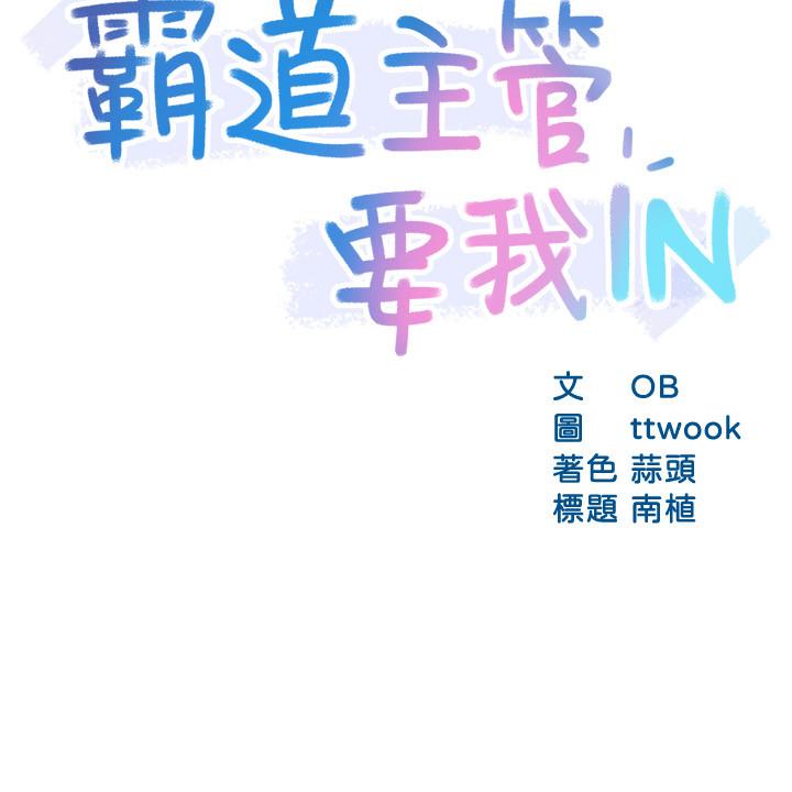 第25话-回归单身的江晓筑 - 第3.jpg页