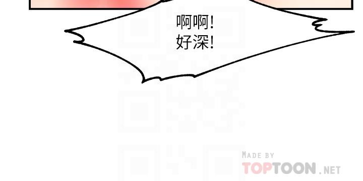 第25话-回归单身的江晓筑 - 第14.jpg页