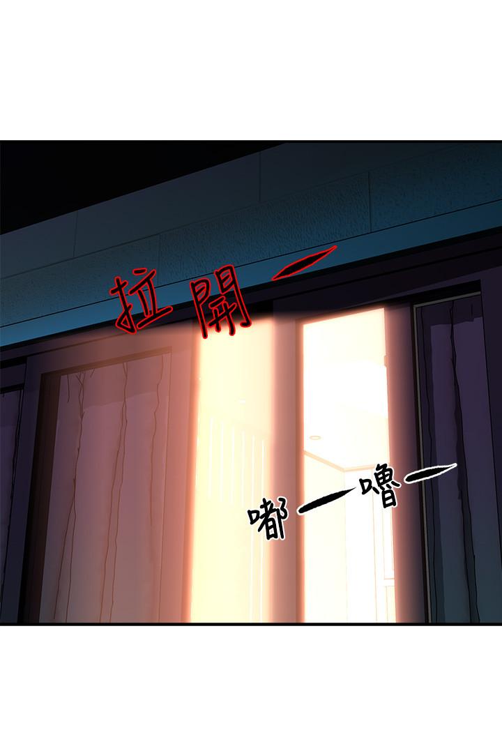 第25话-回归单身的江晓筑 - 第34.jpg页