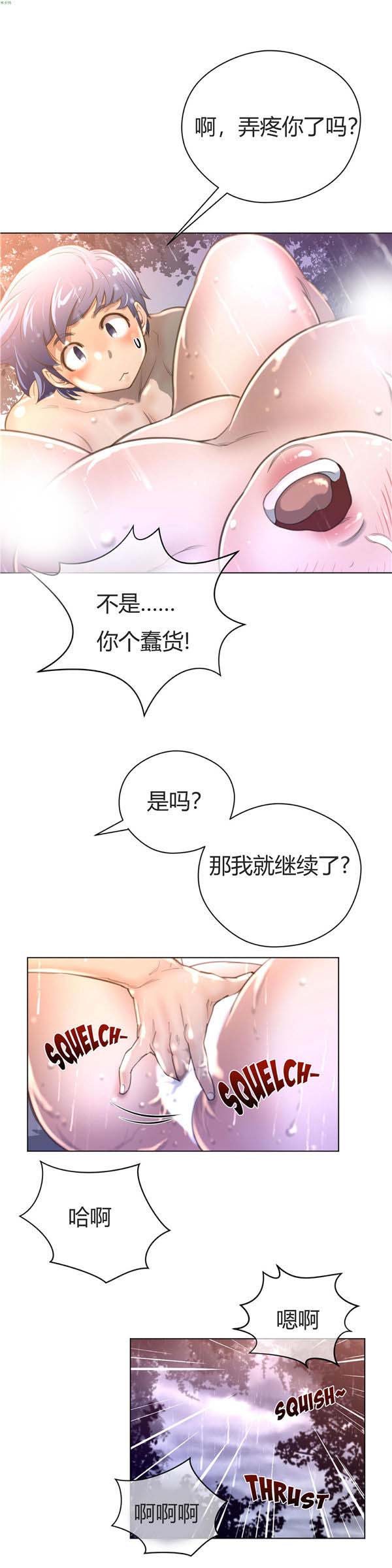 第 16 话 - 第18.jpg页