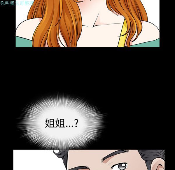 第 2 话 - 第157.jpg页