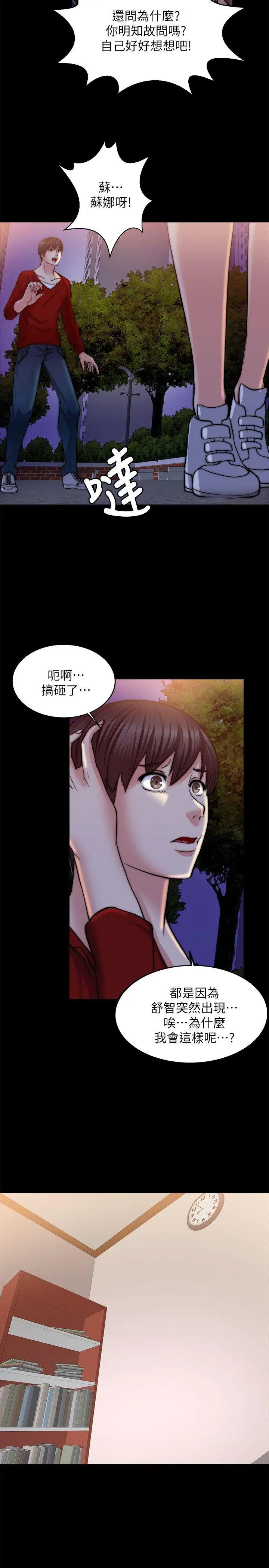 第13话 - 第7.jpg页