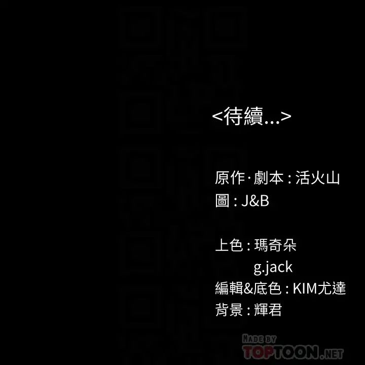 第73话 需要雪熙的男人们 - 第33.jpg页
