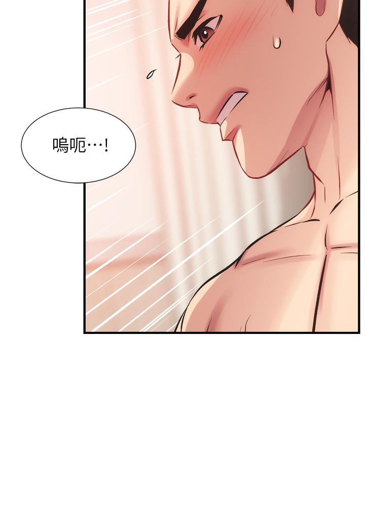 第24话-在诊疗室湿透了的护理师 - 第24.jpg页