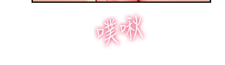 第24话-在诊疗室湿透了的护理师 - 第29.jpg页