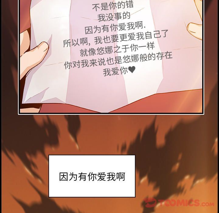 第56话 - 第90.jpg页
