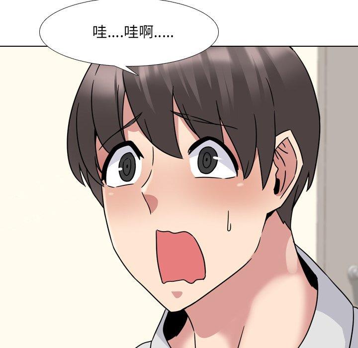第19话 - 第64.jpg页