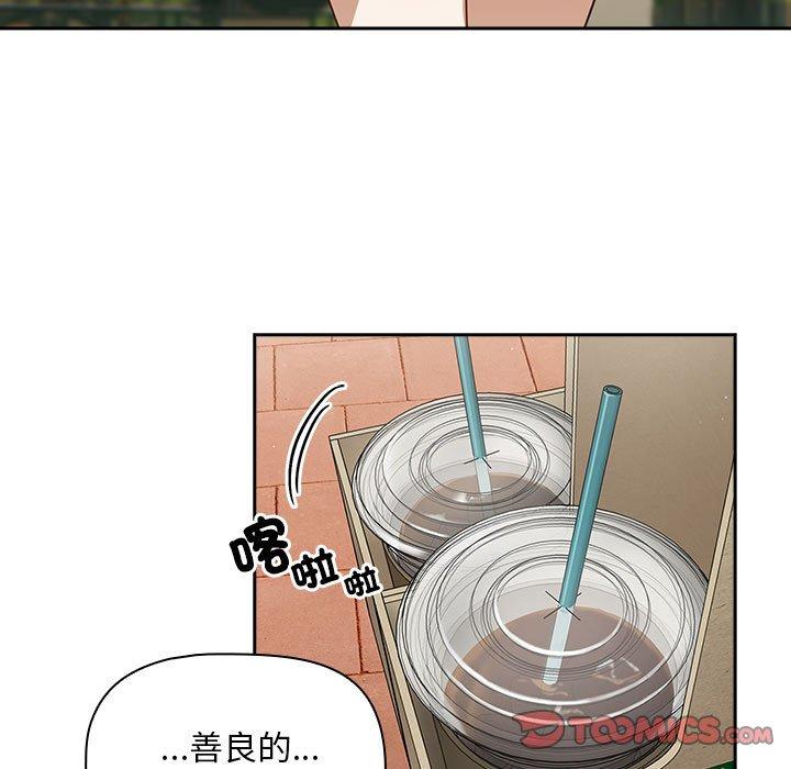 第32话 - 第69.jpg页