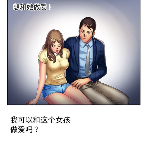 第 15 话 - 第71.jpg页