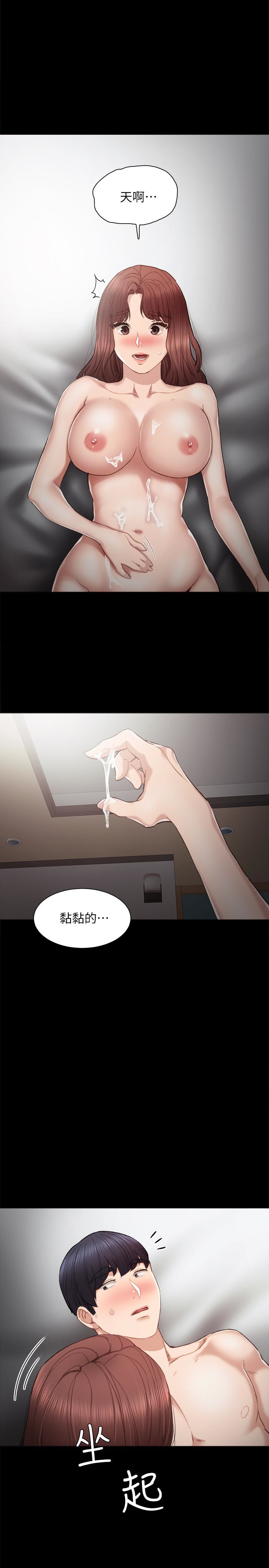 第23話-突然失聯的珠荷 - 第12.jpg页