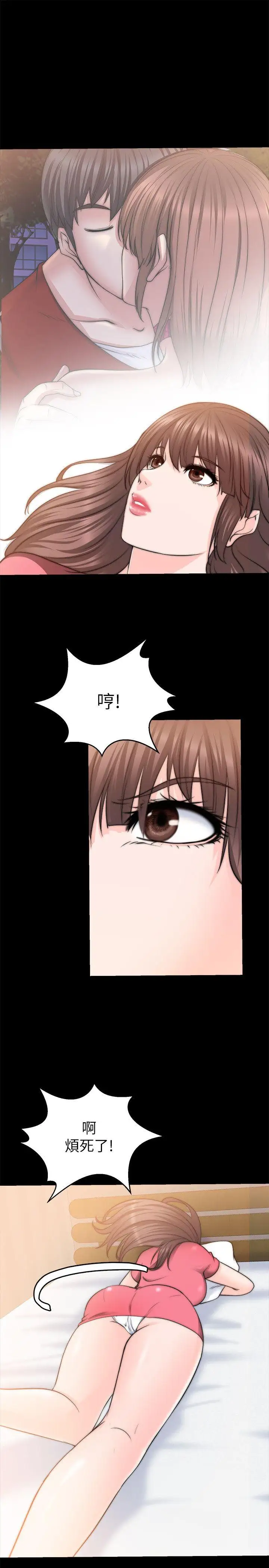 第13话 - 第9.jpg页