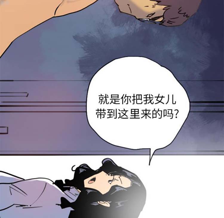 第 10 话 - 第118.jpg页