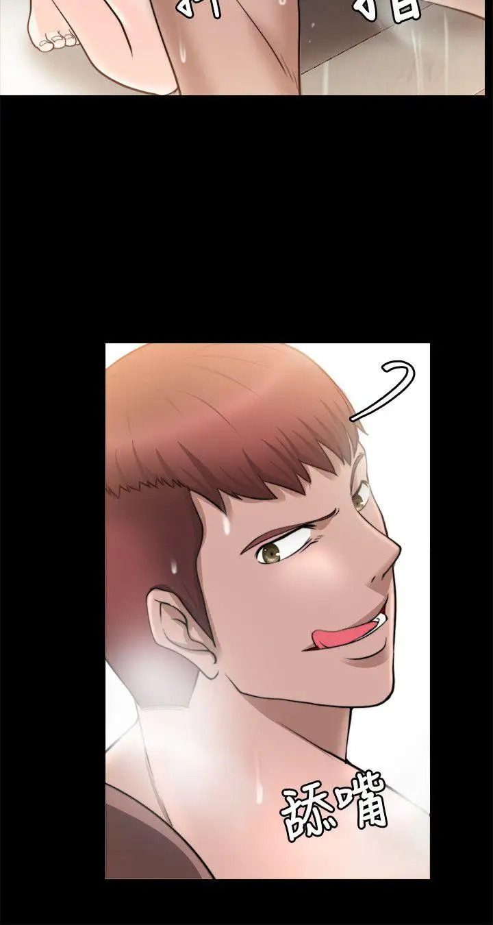 第15话 - 第12.jpg页