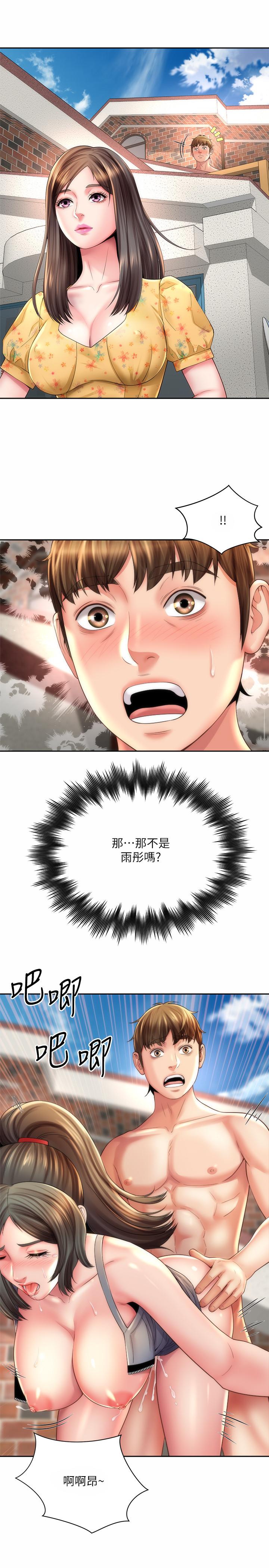 第23话-久违的高潮快感 - 第1.jpg页