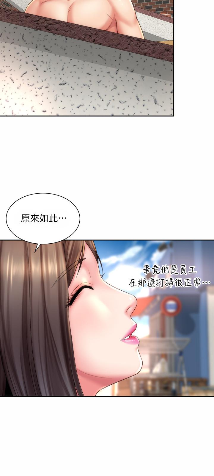 第23话-久违的高潮快感 - 第3.jpg页