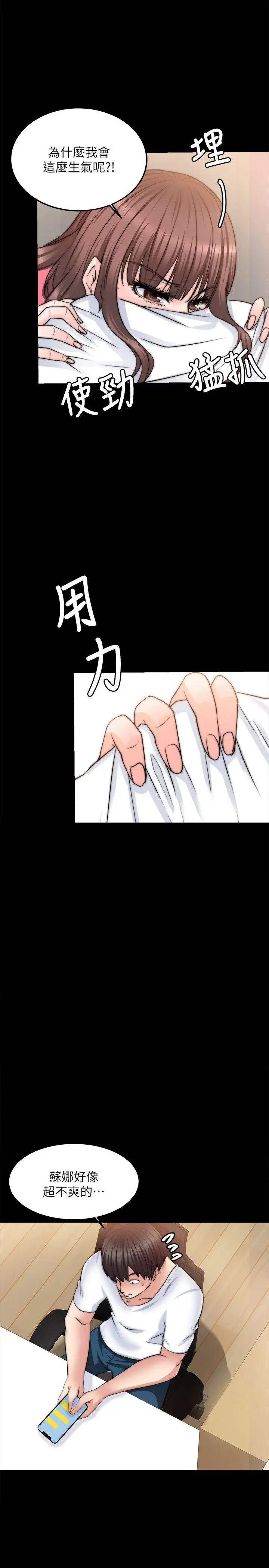 第13话 - 第10.jpg页