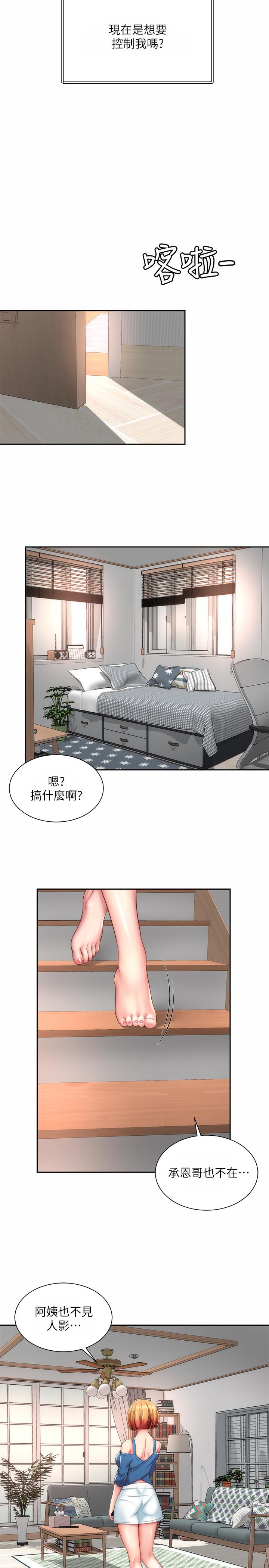 第23话-久违的高潮快感 - 第17.jpg页