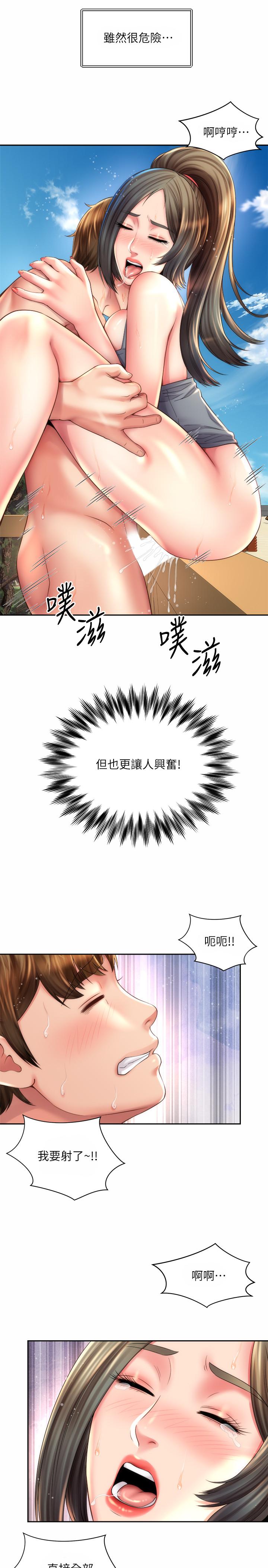 第23话-久违的高潮快感 - 第22.jpg页