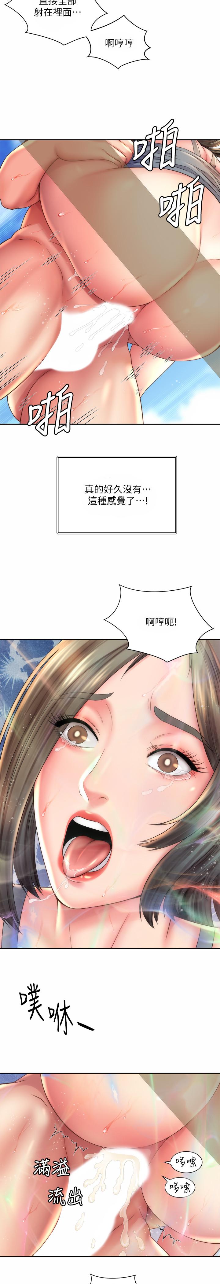 第23话-久违的高潮快感 - 第23.jpg页
