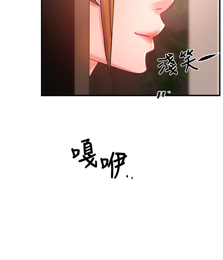 第26话-只要你的爱抚 - 第11.jpg页