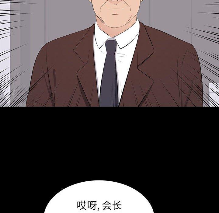 第 22 话 - 第100.jpg页