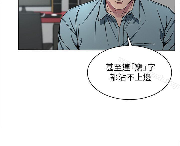 第14話-3億元夠嗎? - 第24.jpg页