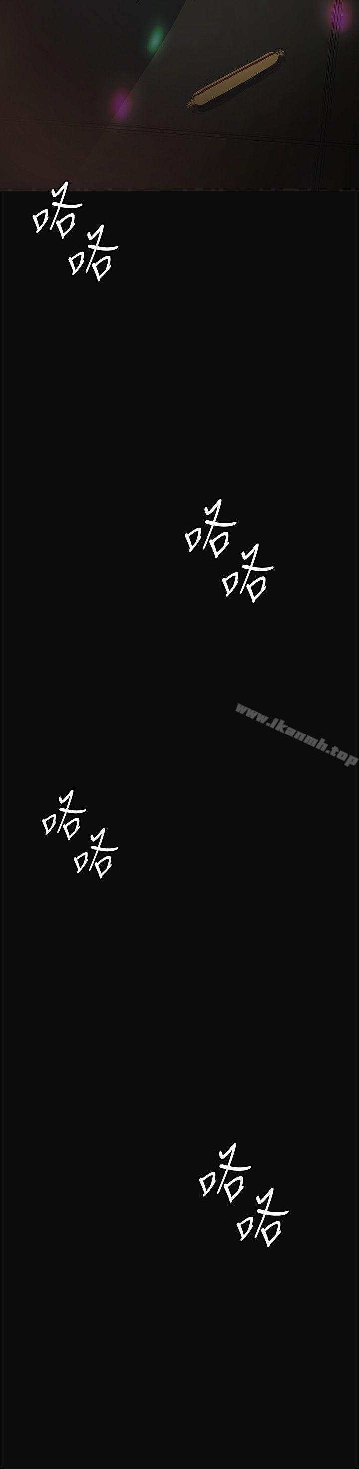 第10話 - 第39.jpg页