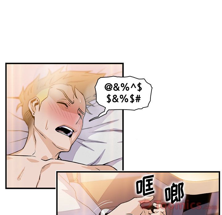 第51话 - 第51.jpg页