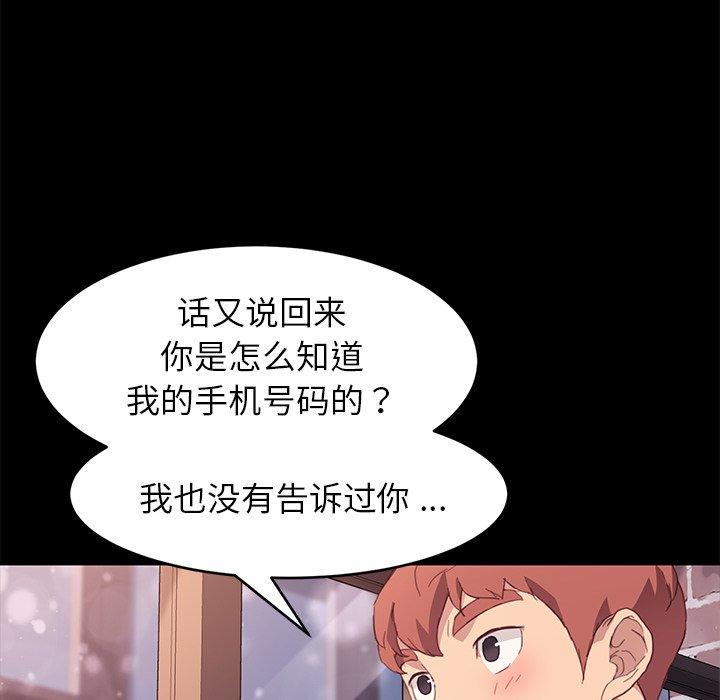 第48话 - 第42.jpg页