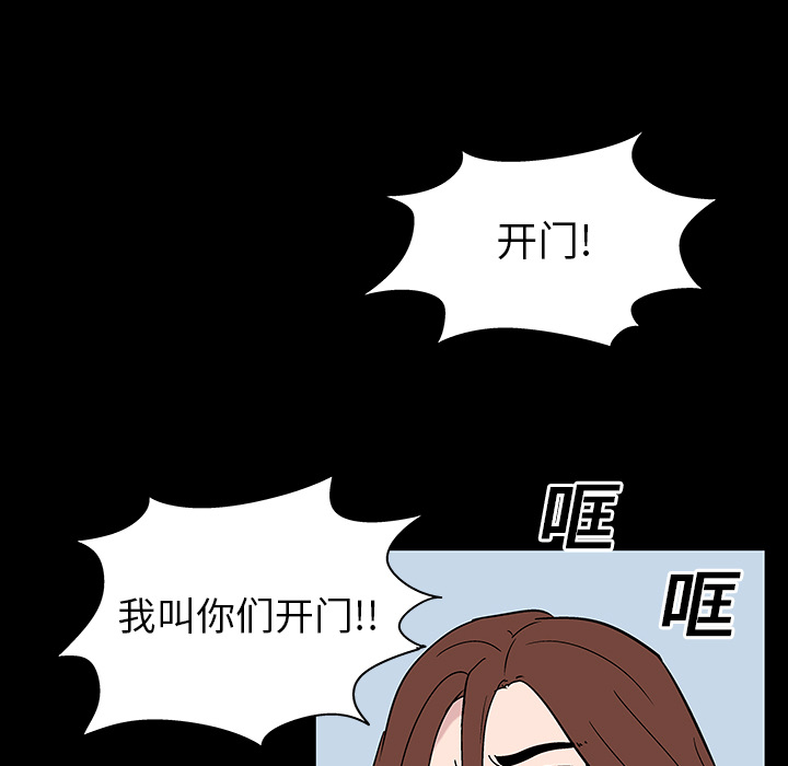第17话 - 第7.jpg页