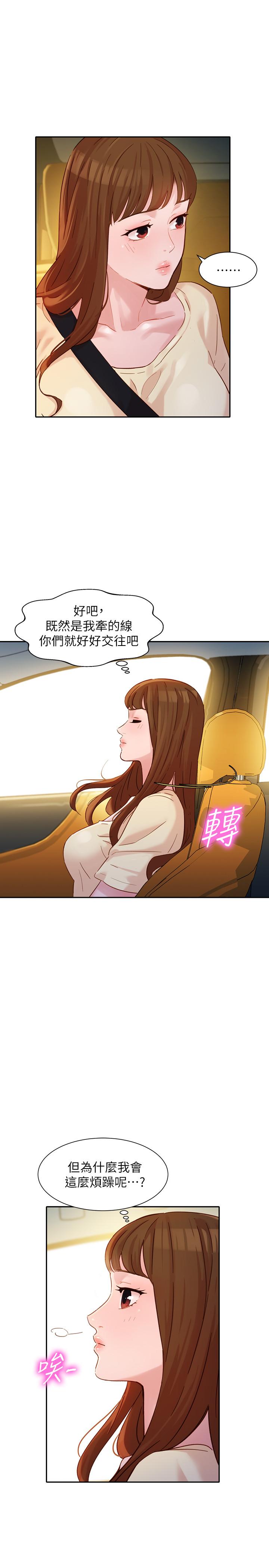 第29話-賣力清槍 - 第24.jpg页