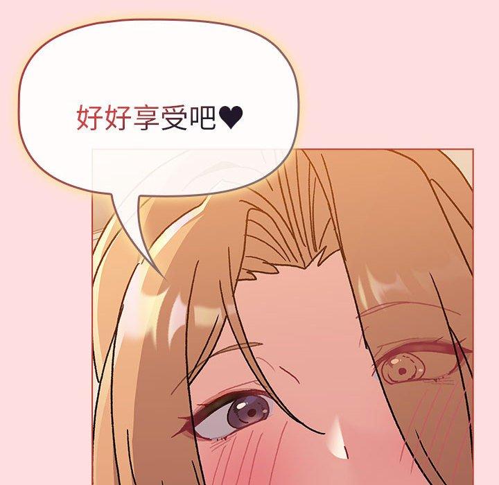 第90话 - 第52.jpg页