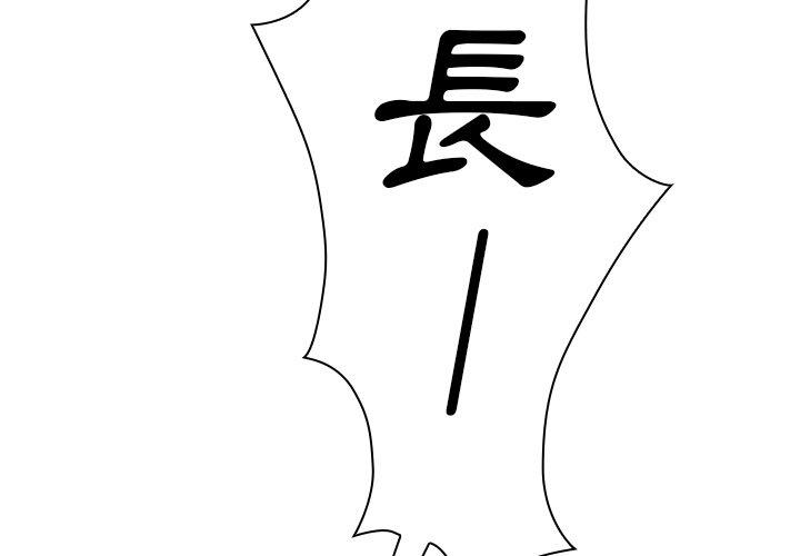 第15话 - 第4.jpg页