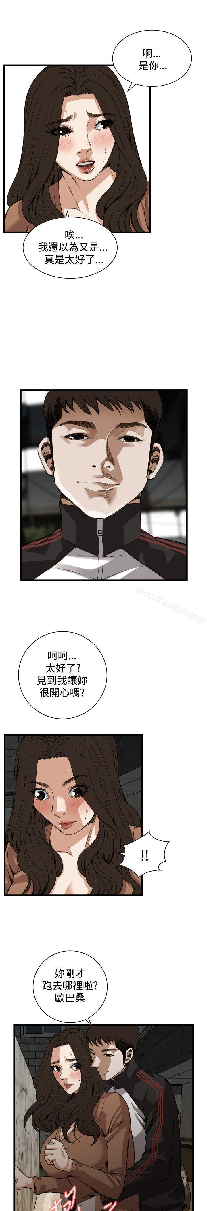 第88話 - 第15.jpg页