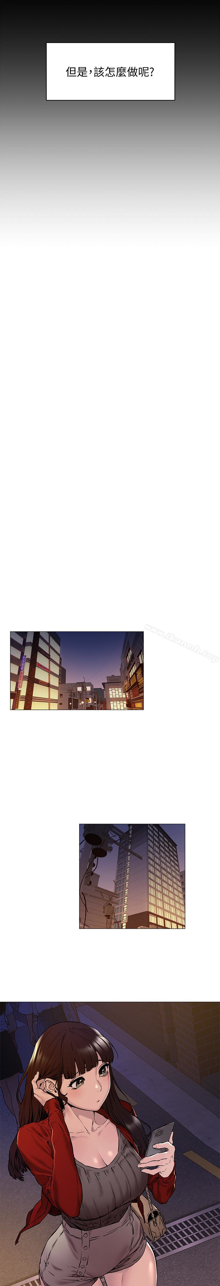 第68話-妳穿著我送給妳的內衣呢 - 第14.jpg页