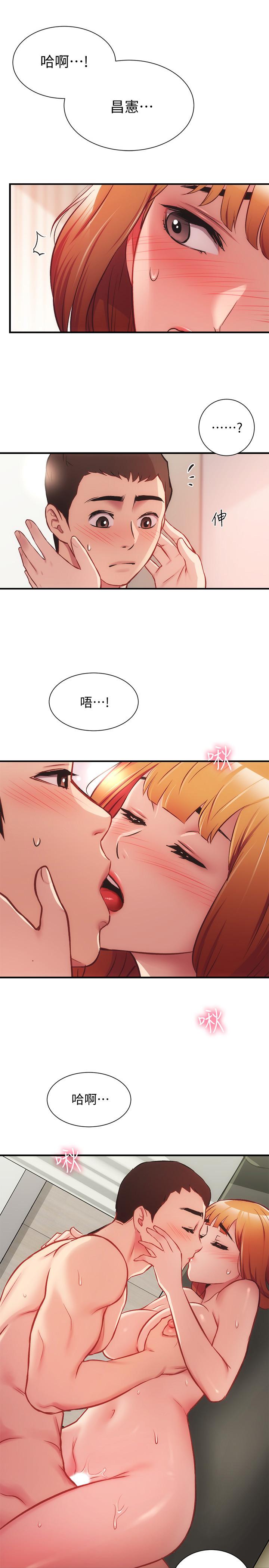 第25话-送我上天堂 - 第1.jpg页