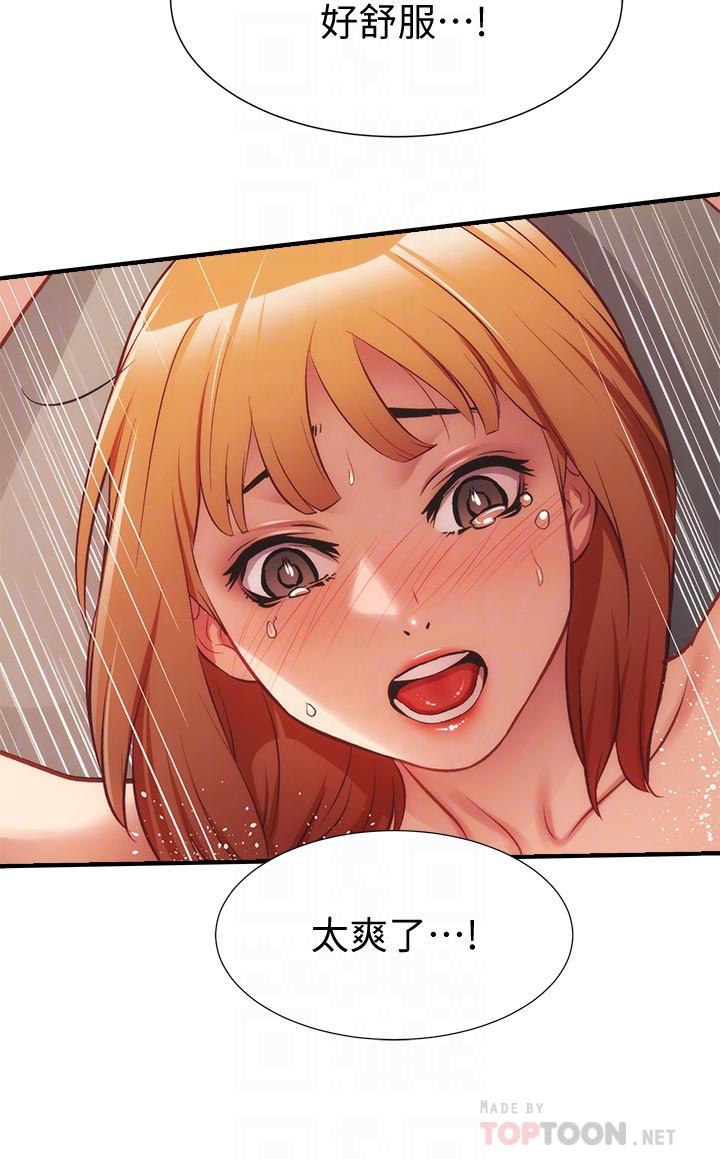 第25话-送我上天堂 - 第10.jpg页