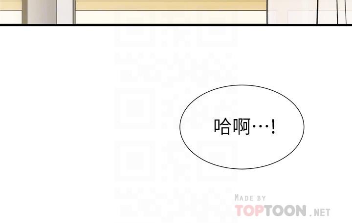 第25话-送我上天堂 - 第12.jpg页
