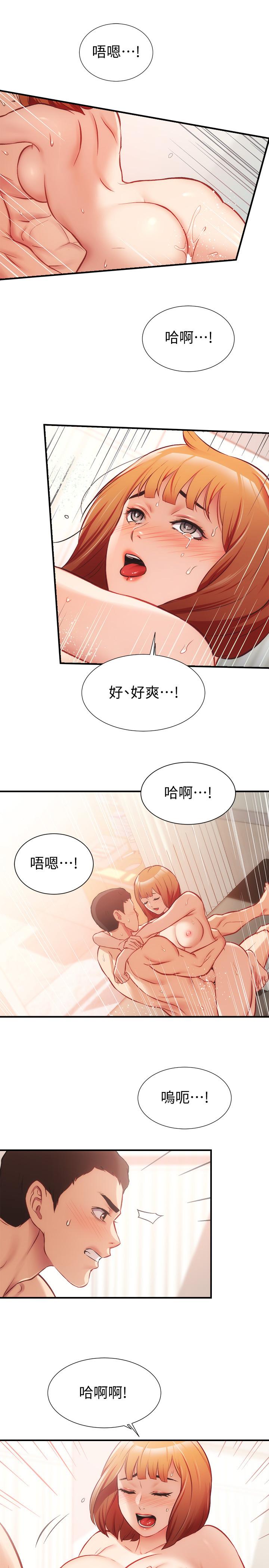 第25话-送我上天堂 - 第25.jpg页